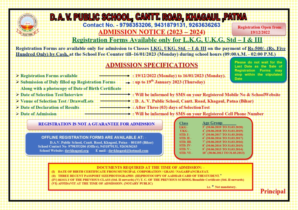 To DAV Public School, Cantt. Road, Khagaul, Patna 801105